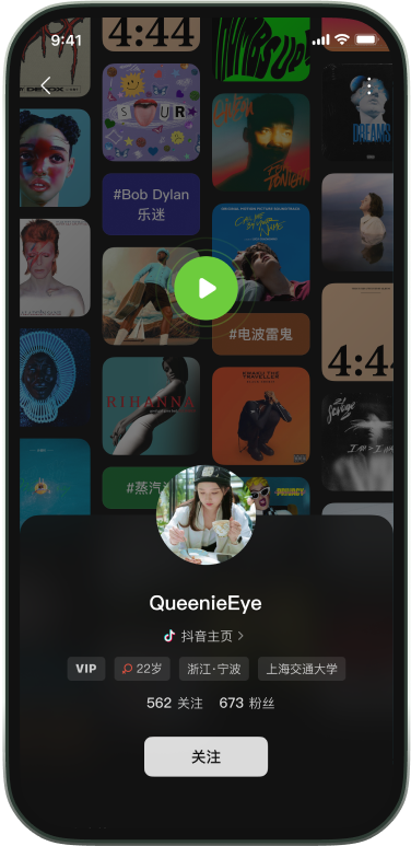 phone